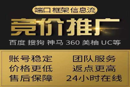 成功案例分享：SEM推广优化效果显著